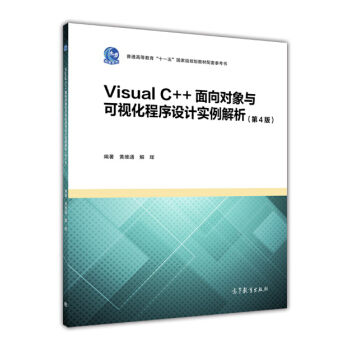 Visual C++?q)cҕOӋ