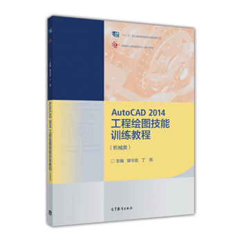 AutoCAD 2014 LDӖ̳̣Cе