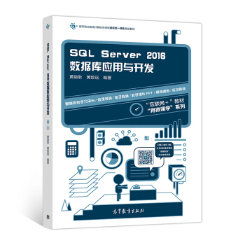 SQL Server 2016(sh)(j)쑪(yng)c_l(f)