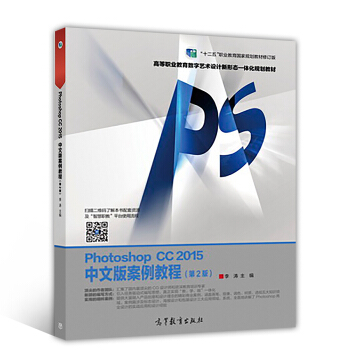 Photoshop CC 2015İ永̳