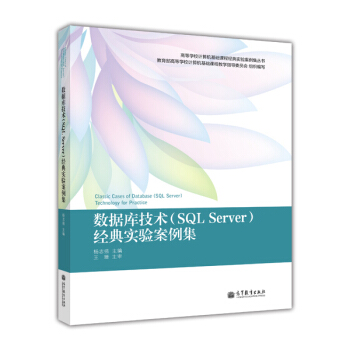 (sh)(j)(k)g(sh)SQL Server(jng)䌍(sh)(yn)