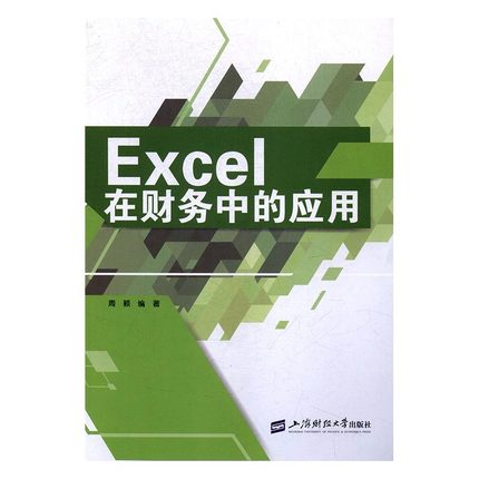 Excelؔеđ