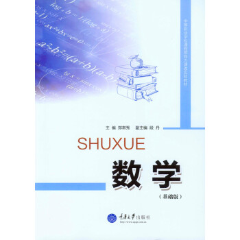 (sh)W(xu)