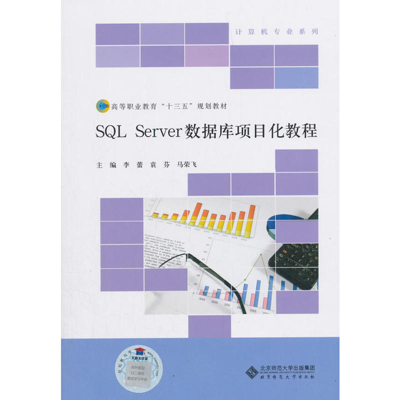 SQL Server(sh)(j)(k)(xing)Ŀ̳