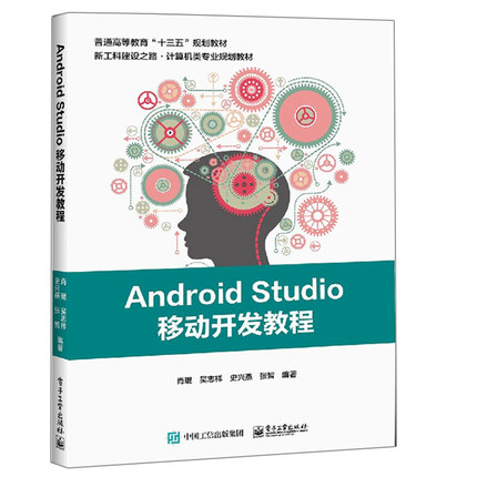 Android StudioƄ(dng)_l(f)̳