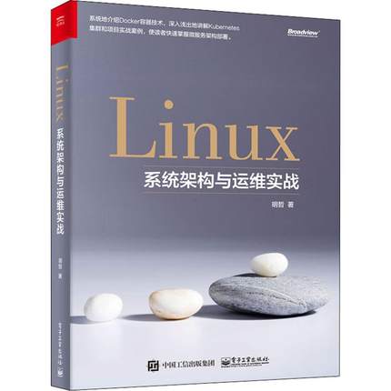 Linuxϵy(tng)ܘ(gu)c\(yn)S(zhn)