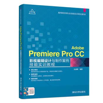 Adobe Premiere Pro CCӰҕ݋O(sh)Ӌ(j)c܌(sh)Ӗ(xn)̳