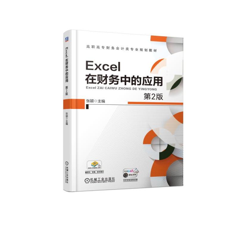 Excelؔ(w)еđã2棩