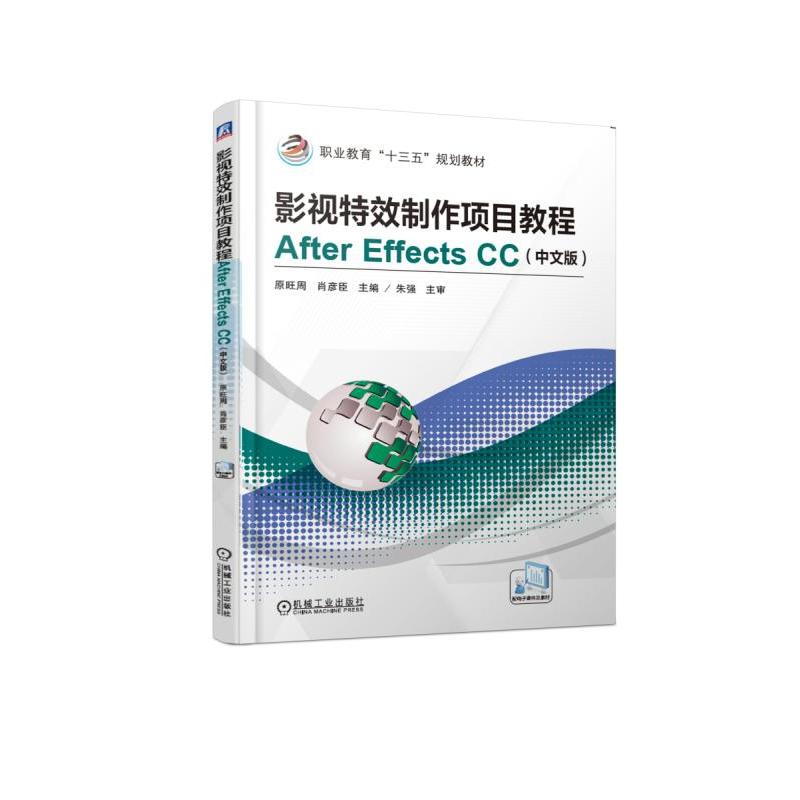 ӰҕЧ(xing)Ŀ̳After Effects CCİ棩