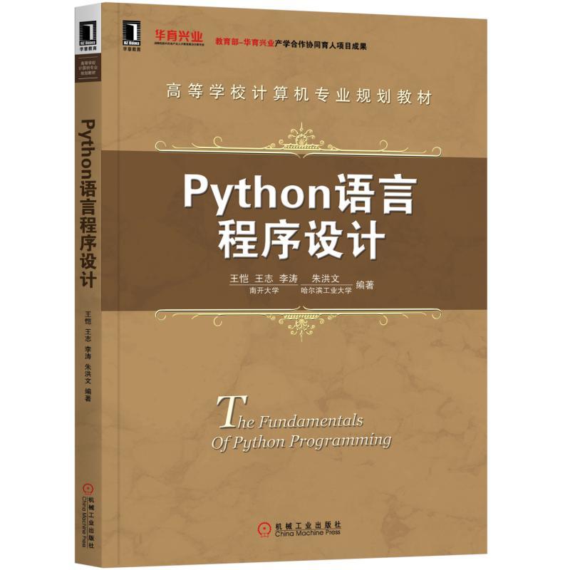 PythonZԳOӋ