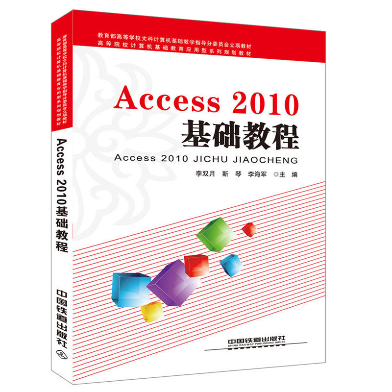 Access 2010 A̳