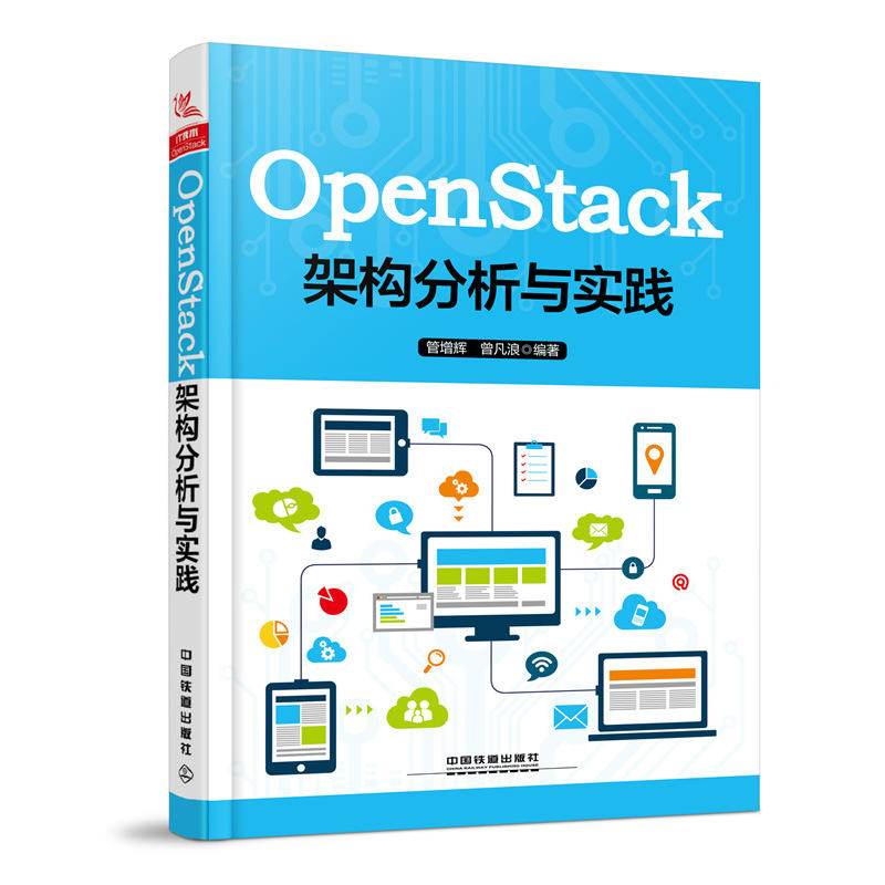 OpenStackܘ(gu)c(sh)`