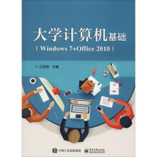 W(xu)Ӌ(j)C(j)A(ch)(Windows 7+Office 2010)