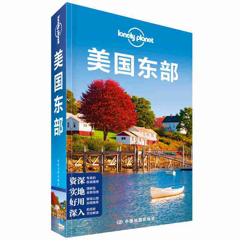 ª(d)Lonely Planetָϵ-(gu)|ڶ棩