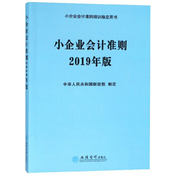 СI(y)Ӌ(zhn)t2019棩/СI(y)Ӌ(zhn)tӖ(xn)ָÕ