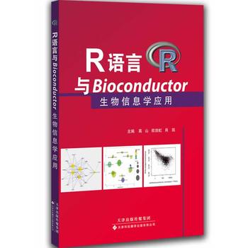 RZ(y)cBioconductorϢW(xu)(yng)