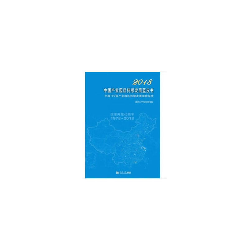 2018Їa(chn)I(y)@^(q)m(x)l(f)չ{(ln)ƤЇ100(qing)a(chn)I(y)@^(q)m(x)l(f)չָ(sh)(bo)