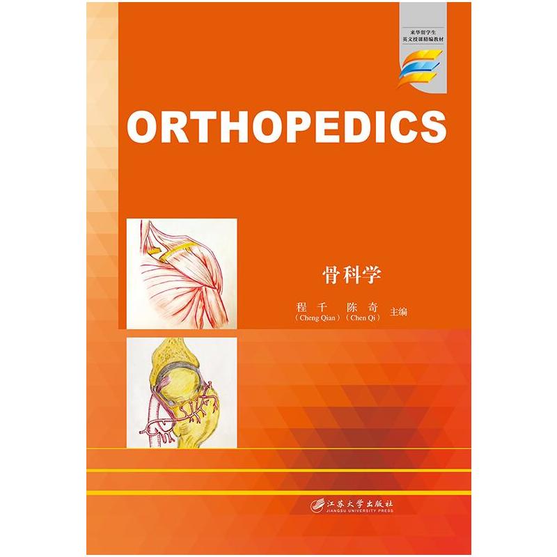 ǿƌW=Orthopedics