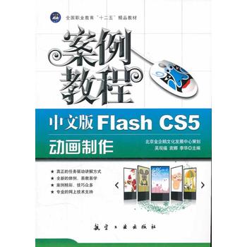 İFlash CS5(dng)̳̣ʮ徫Ʒ̲ģ