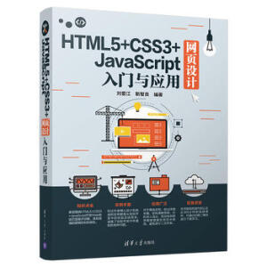 HTML5+CSS3+JavaScriptW(wng)OӋTc