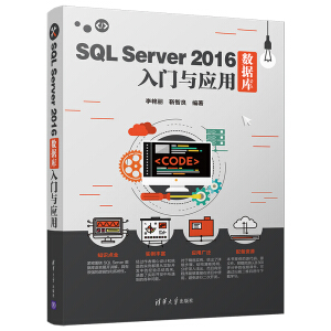 SQL Server 2016(sh)(j)Tc(yng)