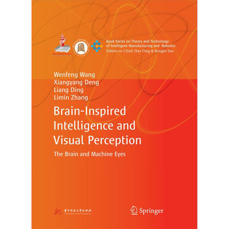 Brain-inspired Intelligenceand Visual PerceptionThe Brain