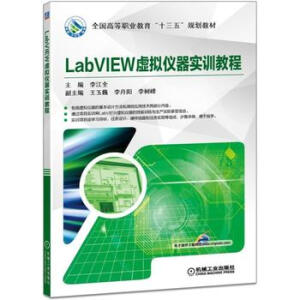 LabVIEW̓MxӖ̳