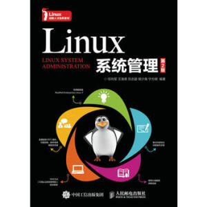 Linuxϵy(tng)2棩