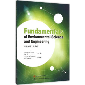 Fundamentals of Environmental Science and Engineering(h(hun)ƌW̻A)