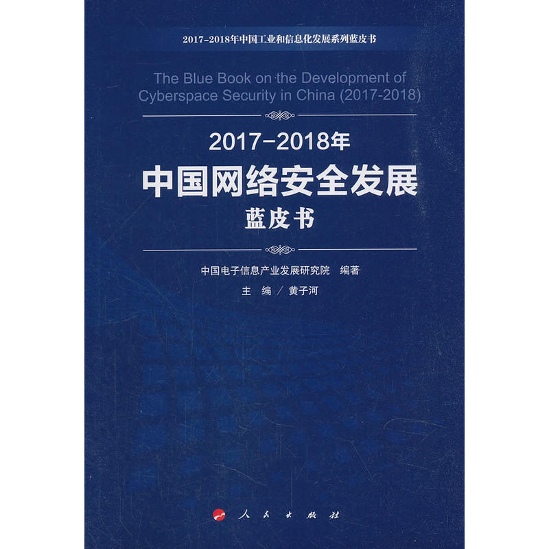 2017-2018Ї(gu)W(wng)j(lu)ȫl(f)չ{(ln)Ƥ(sh)2017-2018Ї(gu)I(y)Ϣl(f)չϵ{(ln)Ƥ(sh)