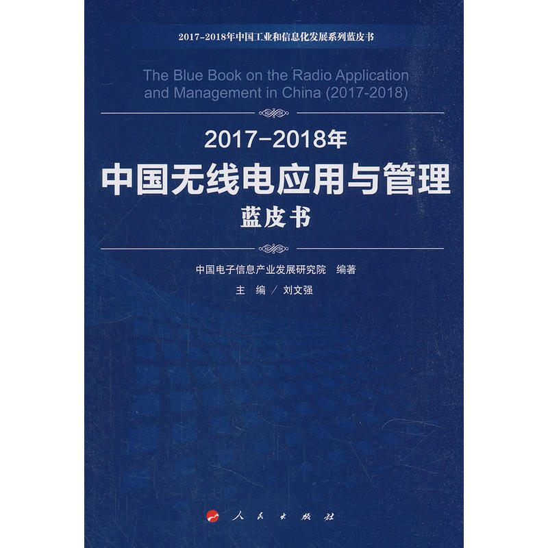 2017-2018Ї(gu)o(w)늑(yng)c{(ln)Ƥ(sh)2017-2018Ї(gu)I(y)Ϣl(f)չϵ{(ln)Ƥ(sh)