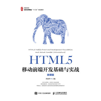 HTML5Ƅǰ_l(f)A(ch)c(zhn)΢n棩