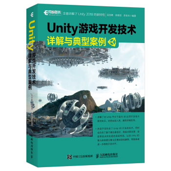 Unity Α_(ki)l(f)g(sh)ԔcͰ