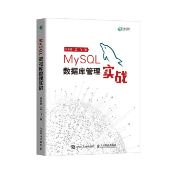 MySQL팍(zhn)