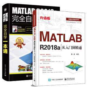 MATLAB R2018aTͨ棩