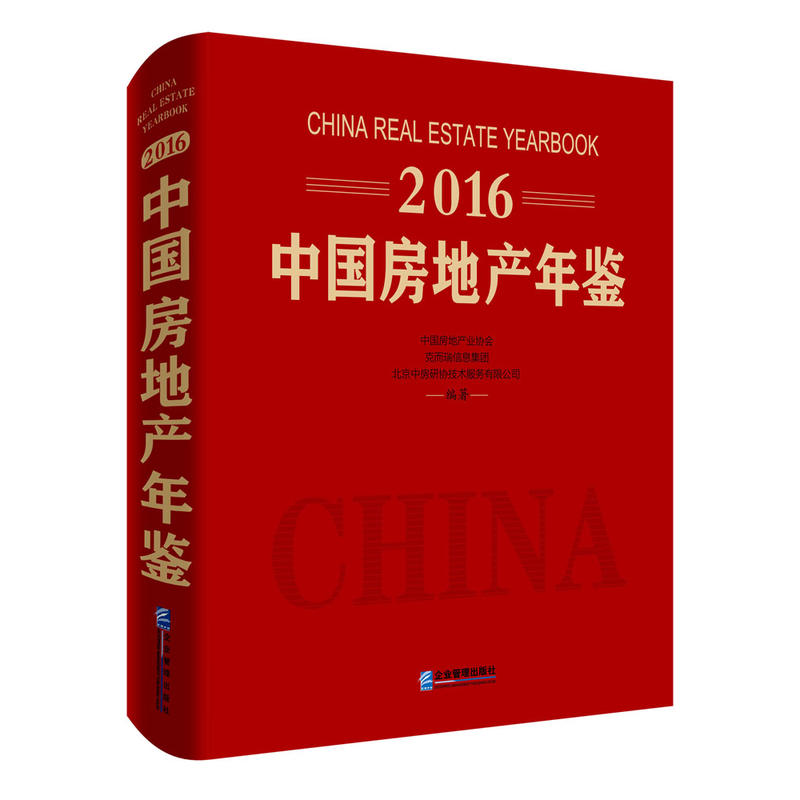 2016Ї(gu)خa(chn)b