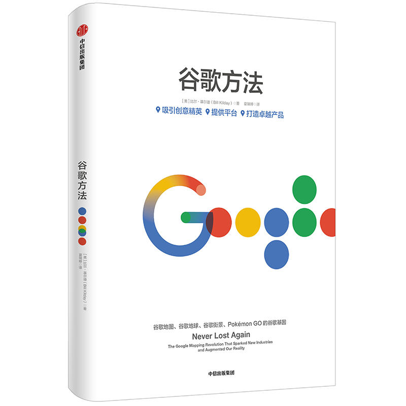 ȸ跽 Googleٷڙ(qun)