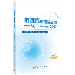 (sh)(j)ԭ(yng)áSQL Server 2017