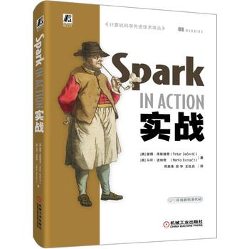  Spark(sh)(zhn)