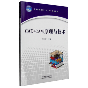 CAD/CAMԭcg