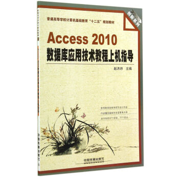 Access2010(sh)(j)(k)(yng)üg(sh)̳ϙC(j)ָ(do)