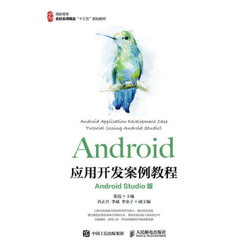  Android(yng)_l(f)̳̣Android Studio棩