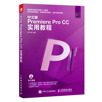  İPremiere Pro CCý̳