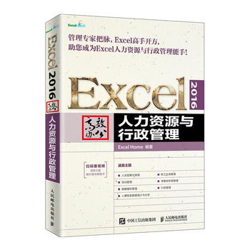  Excel 2016Чk YԴc