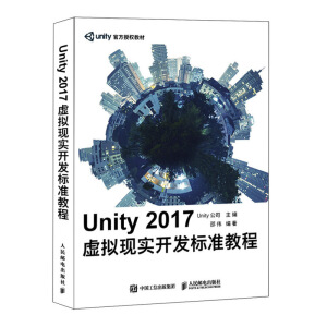 Unity 2017̓MF(xin)_l(f)˜ʽ̳