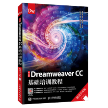 İDreamweaver CCAӖ̳̣ƄӌW棩