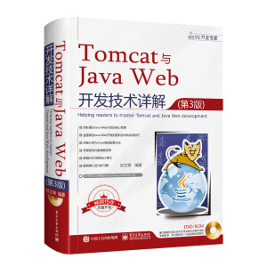 TomcatcJava Web_l(f)g(sh)Ԕ⣨3棩DVDP1