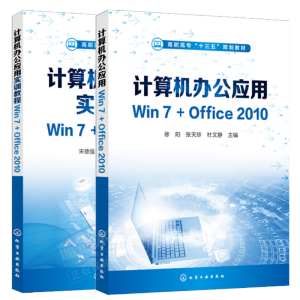 ӋCk(yng)ÌӖ̳Win7+Office2010ε)