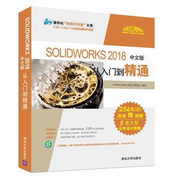  SOLIDWORKS 2018İT(mn)ͨ