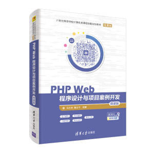 PHP WebO(sh)Ӌ(j)c(xing)Ŀ_l(f)΢n